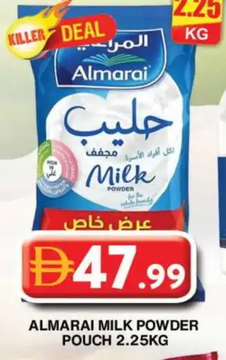 Grand Hyper Market ALMARAI Milk Powder offer