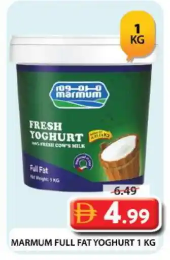 Grand Hyper Market MARMUM Yoghurt offer