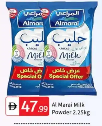 Talal Market ALMARAI Milk Powder offer