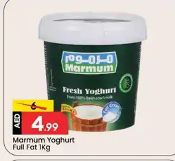 Mark & Save MARMUM Yoghurt offer