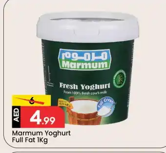 Mark & Save MARMUM Yoghurt offer