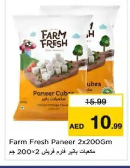Nesto FARM FRESH Paneer offer