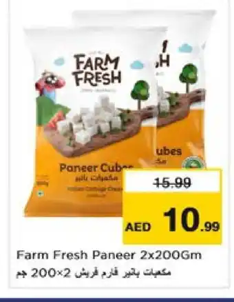 Nesto FARM FRESH Paneer offer
