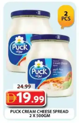 Grand Hyper Market PUCK Cream Cheese offer