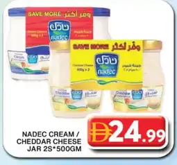 Grand Hyper Market NADEC Cheddar Cheese offer