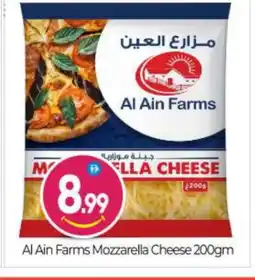 Bigmart AL AIN Mozzarella offer