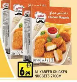 Al Madina AL KABEER Chicken Nuggets offer