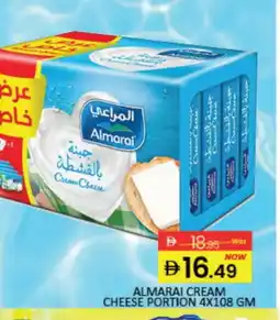 Mango Hypermarket LLC ALMARAI Cream Cheese offer