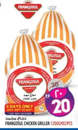 Safari Hypermarket FRANGOSUL Frozen Whole Chicken offer