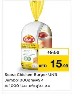 Nesto SEARA Chicken Burger offer