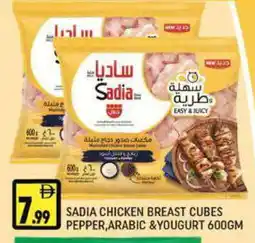 Al Madina SADIA Chicken Cubes offer