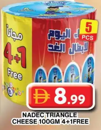 Grand Hyper Market NADEC Triangle Cheese offer