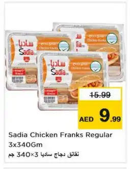 Nesto SADIA Chicken Sausage offer