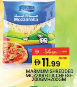 Mango Hypermarket LLC MARMUM Mozzarella offer