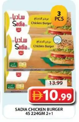 Grand Hyper Market SADIA Chicken Burger offer