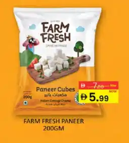 Al Madina FARM FRESH Cottage Cheese offer