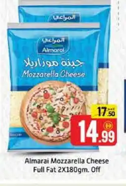 Mango Hypermarket LLC ALMARAI Mozzarella offer