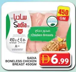 Grand Hyper Market SADIA Chicken Breast offer