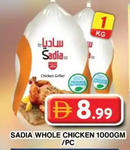 Grand Hyper Market SADIA Frozen Whole Chicken offer