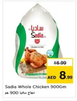 Nesto SADIA Frozen Whole Chicken offer