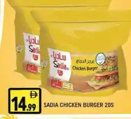 Al Madina SADIA Chicken Burger offer