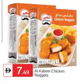 Talal Market AL KABEER Chicken Nuggets offer