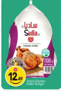 Bigmart SADIA Frozen Whole Chicken offer