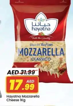 Mark & Save HAYATNA Mozzarella offer