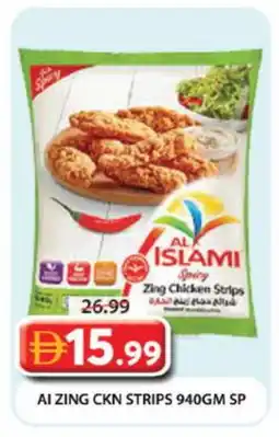 Grand Hyper Market AL ISLAMI Chicken Strips offer