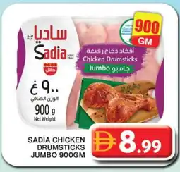 Grand Hyper Market SADIA Chicken Drumsticks offer