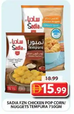 Grand Hyper Market SADIA Chicken Nuggets offer
