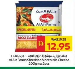 Spar AL AIN Mozzarella offer