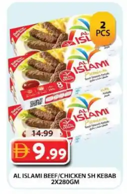 Grand Hyper Market AL ISLAMI Chicken Kabab offer