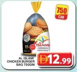 Grand Hyper Market AL ISLAMI Chicken Burger offer
