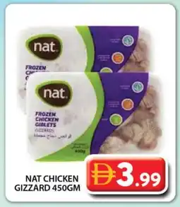 Grand Hyper Market NAT Chicken Gizzard offer