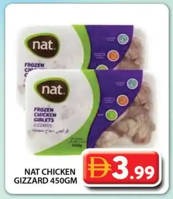 Grand Hyper Market NAT Chicken Gizzard offer
