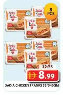Grand Hyper Market SADIA Chicken Sausage offer