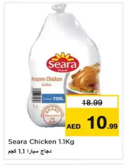 Nesto SEARA Frozen Whole Chicken offer