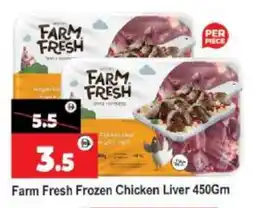 Bigmart FARM FRESH Chicken Liver offer