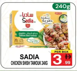 Friday Center SADIA Marinated Chicken offer