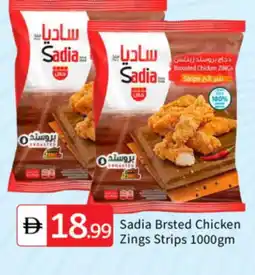 Talal Market SADIA Chicken Strips offer