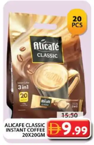 Grand Hyper Market ALI CAFE Coffee 3in1 offer