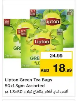 Nesto Lipton Green Tea Bag offer