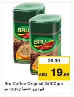 Nesto BRU Coffee offer
