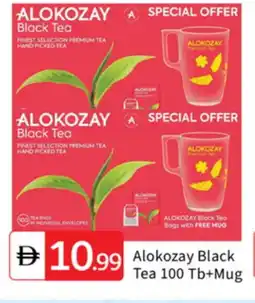 Talal Market ALOKOZAY Tea Bags offer