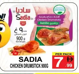 Friday Center SADIA Chicken Drumsticks offer