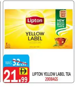 United Hypermarket Lipton Tea Bags offer
