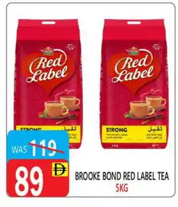 United Hypermarket RED LABEL Tea Bags offer