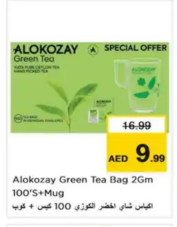 Nesto ALOKOZAY Green Tea Bag offer