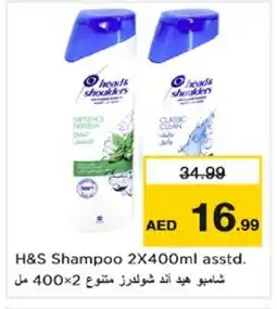 Nesto HEAD & SHOULDERS Shampoo / Conditioner offer